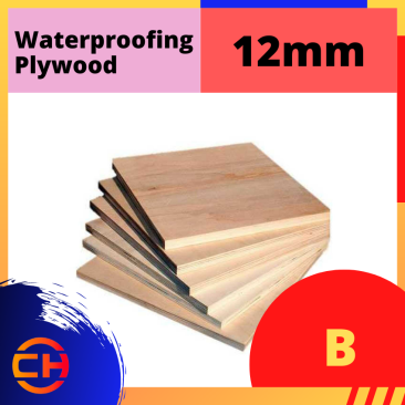 WATERPROOFING PLYWOOD B 12MM [ 4' X 8' ] 5 ply