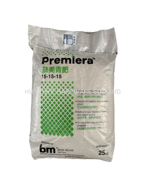 PREMIERA GREEN  COMPOUND FERTILIZER FERTILIZERS Melaka, Malaysia, Batu Berendam, Krubong, Peringgit Supplier, Wholesaler, Supply, Supplies | HUP THYE HARDWARE SDN BHD