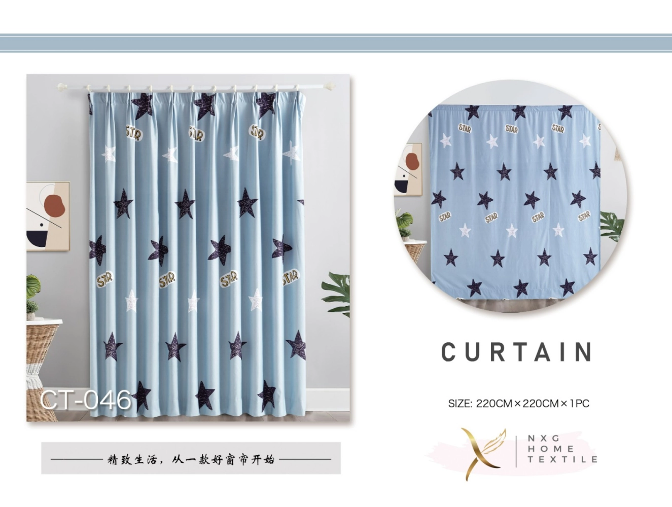 CURTAIN