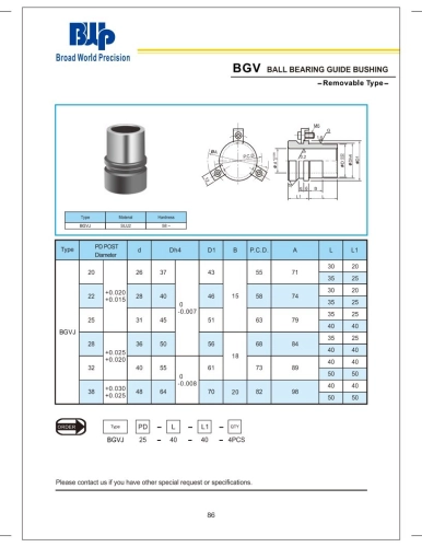 BGV Ball Bearing Guide Bushing (Removable type)