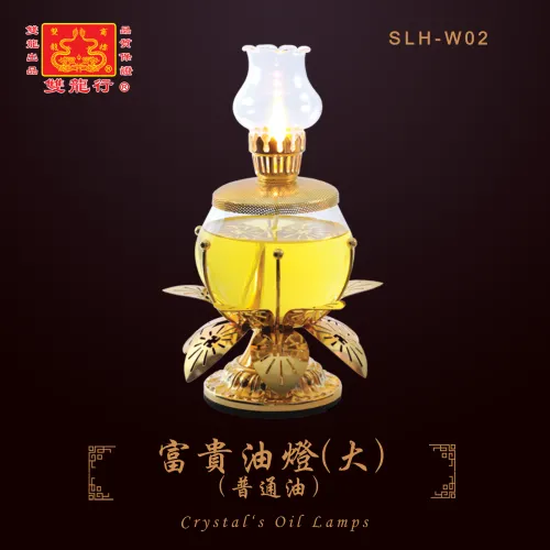 Prosperity Oil Lamp (Common Lamp Oil)