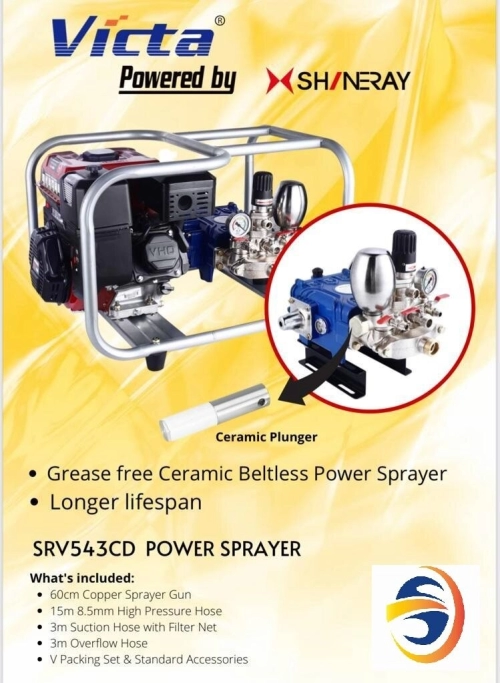 VICTA SRV543CD POWER SPRAYER C/W SHINERAY ENGINE (GREASE FREE, CERAMIC BELTLESS POWER SPRAYER)
