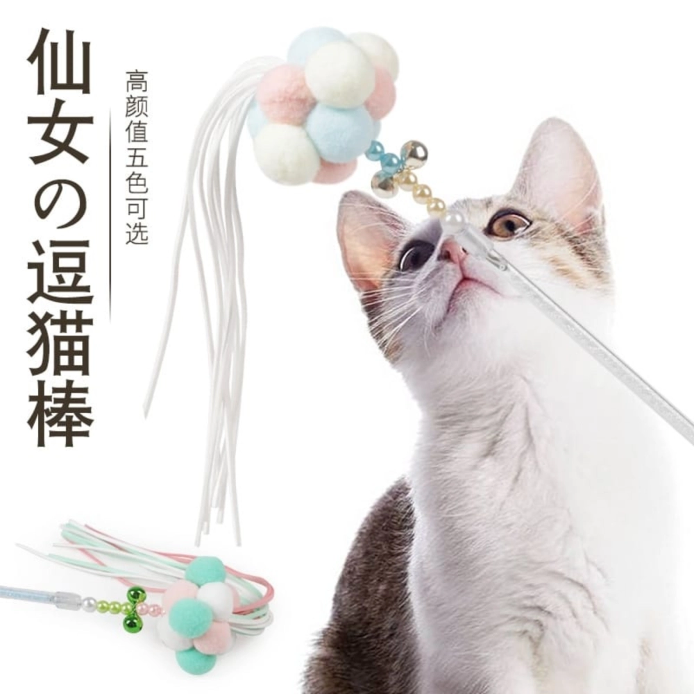 Pets Cats Interactive Fairy Teaser Furry Bell Ring Toys