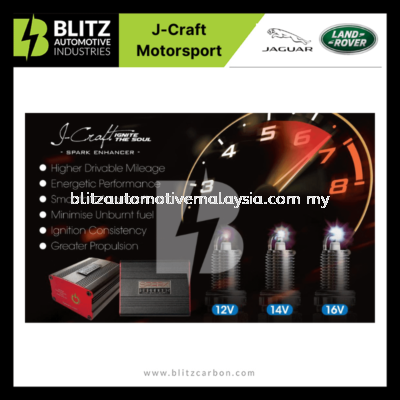 J-Craft (Plug & Play) Engine Performance Enhancer [LAND ROVER/JAGUAR] ENGINE IMPROVEMENTS Malaysia, Selangor, KL Supplier, Suppliers, Supply, Supplies | BLITZ AUTOMOTIVE INDUSTRIES