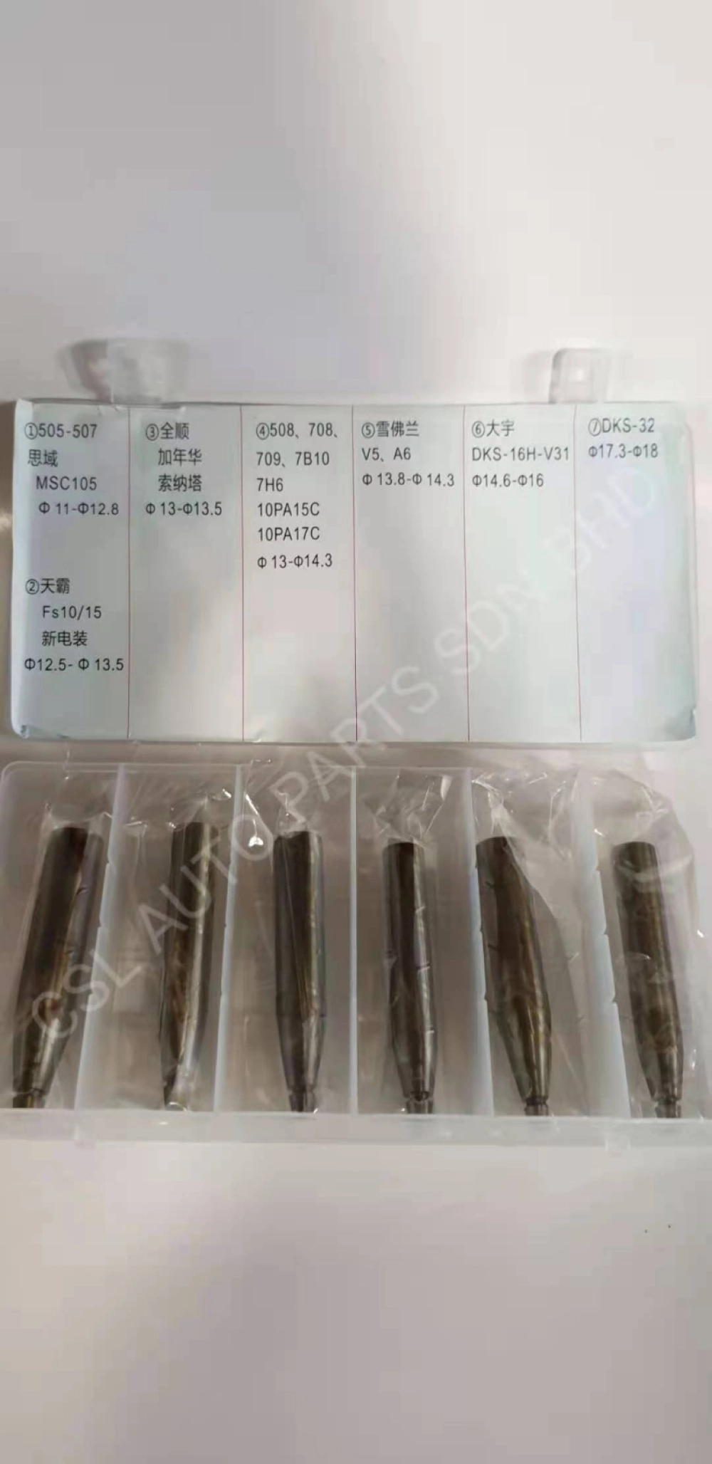 Lip Seal Tool (6pcs)