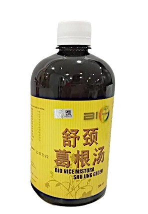 SHU JING GEGEN SPRAIN & MUSCLE PAIN Puchong, Selangor, Kuala Lumpur (KL), Malaysia Wholesaler, Supplier, Supplies, Supply | NANG HIN MEDICAL SDN BHD