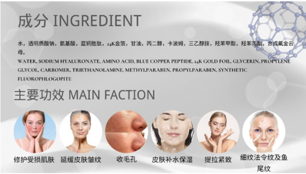 PEPTIDE GOLD BOOSTER Others Malaysia, Johor Bahru (JB) Supplier, Suppliers, Supply, Supplies | Mee Teck Beauty Sdn. Bhd.