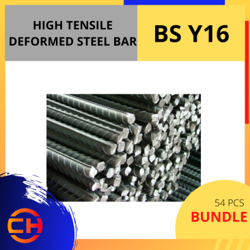 HIGH TENSILE DEFORMED STEEL BAR [54 PCS/BUNDLE] BS Y16 TON