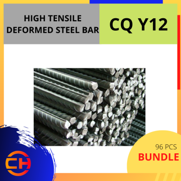 HIGH TENSILE DEFORMED STEEL BAR [96PCS/BUNDLE] CQ Y12