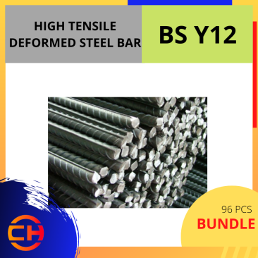  HIGH TENSILE DEFORMED STEEL BAR [96 PCS/BUNDLE] BS Y12 TON