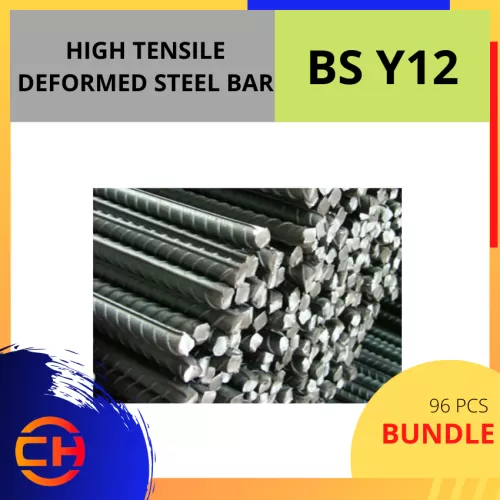  HIGH TENSILE DEFORMED STEEL BAR [96 PCS/BUNDLE] BS Y12 TON