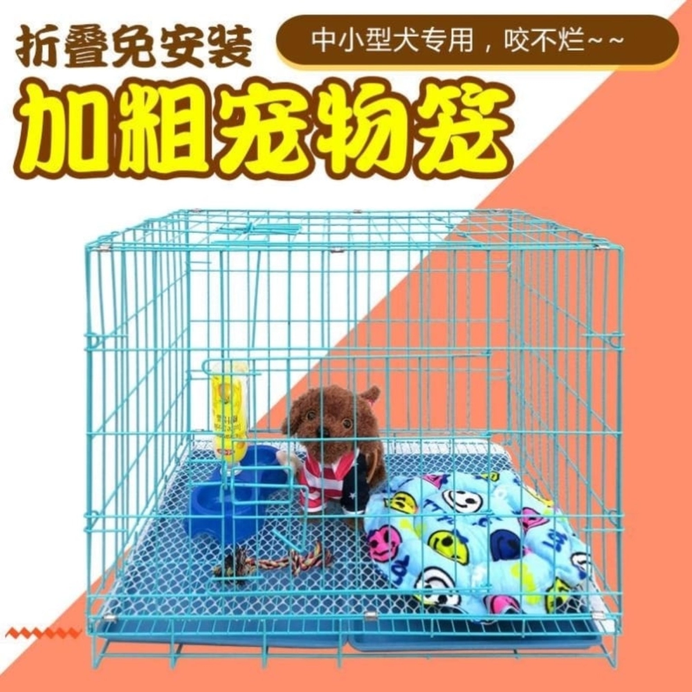 2 DOOR Cat Cage 1.5 Feet 