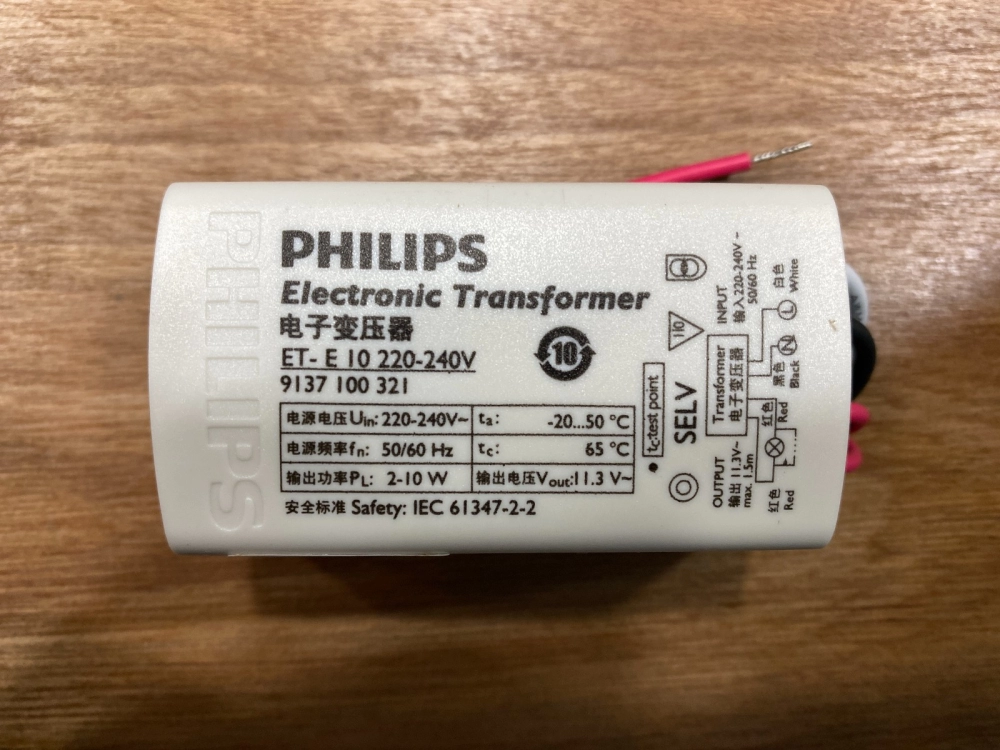 PHILIPS ETE10 10W 220-240V LED POWER SUPPLY BALLAST DRIVER ELECTRONIC TRANSFORMER 913710032179