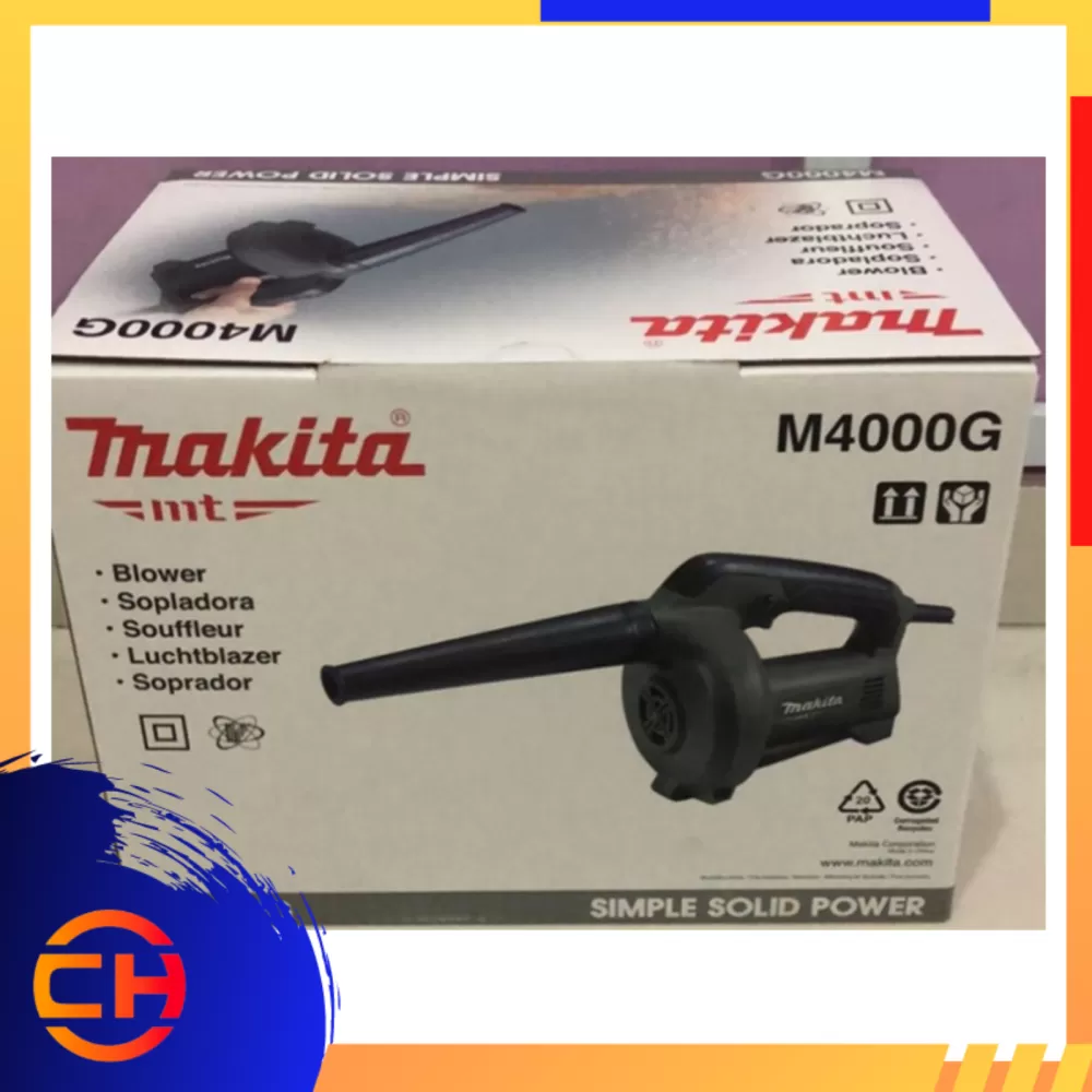 MAKITA M4000G AIR BLOWER