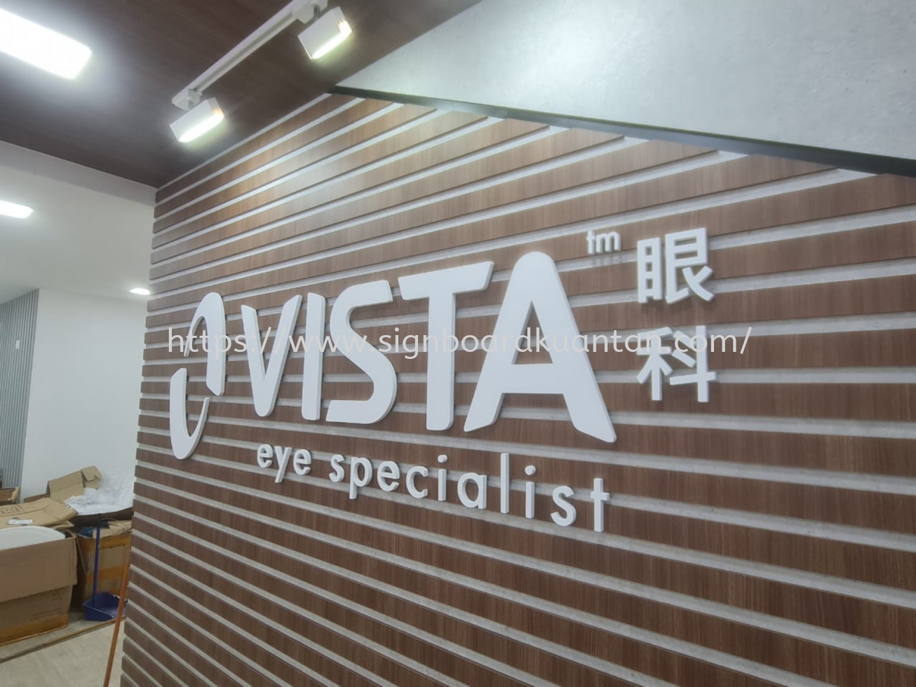 VISTA EYE INDOOR PVC FOAM BOARD 3D LETTERING AT TEMERLOH MENTAKAB 