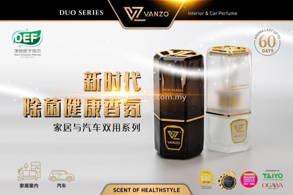 Vanzo Duo Series Air Freshener  Vanzo Air Freshener Selangor, Malaysia, Kuala Lumpur, KL, Ampang. Supplier, Suppliers, Supplies, Supply | E Audio Auto Accessories