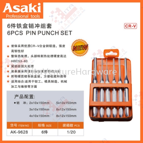 ASAKI JAPAN 6PCS PIN PUNCH SET AK9628