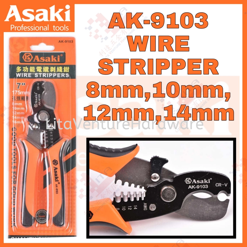 ASAKI JAPAN WIRE STRIPPER 8MM,10MM,12MM,14MM AK9103