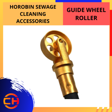 HOROBIN SEWAGE CLEANING ACCESSORIES [GUIDE WHEEL ROLLER]