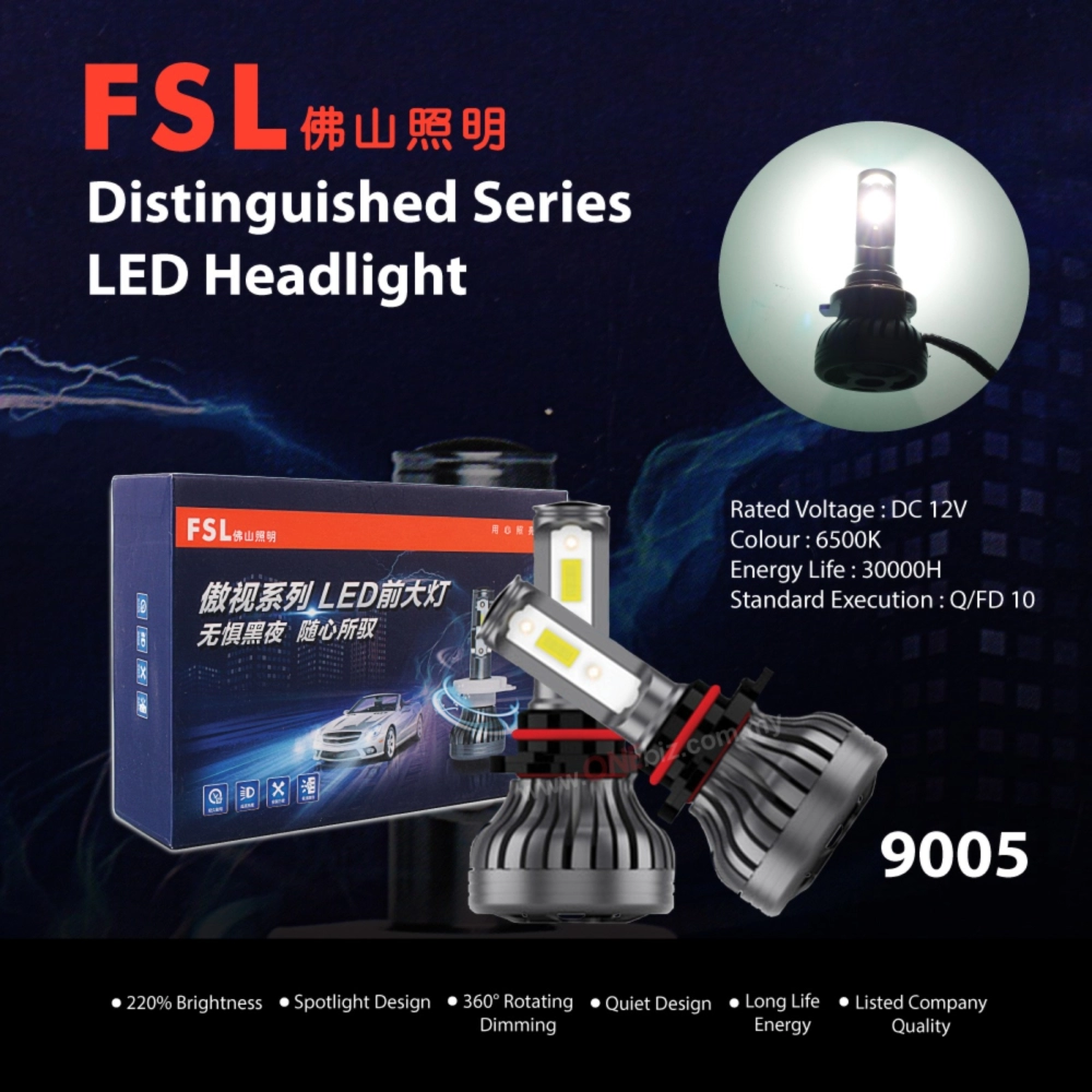 FSL Distinguished (AOSHI) Series Car LED Headlight H1 / H4 / H7 / H11 / 9005