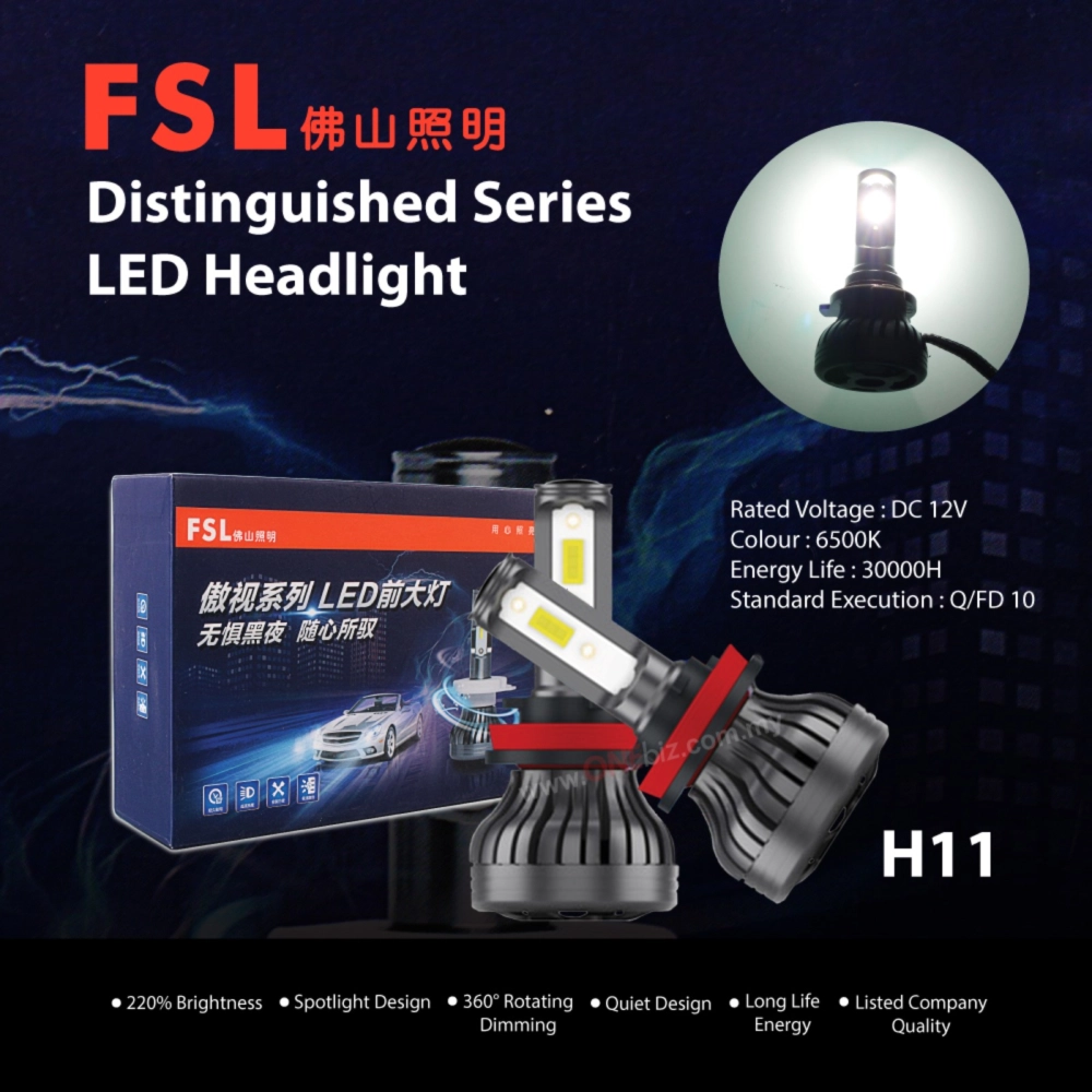 FSL Distinguished (AOSHI) Series Car LED Headlight H1 / H4 / H7 / H11 / 9005