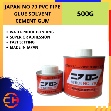 JAPAN NO 70 PVC PIPE GLUE SOLVENT CEMENT GUM [500G]