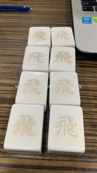 Mahjong Engraved  Engraved plague/ cnc engraved Pvc board Johor Bahru (JB), Malaysia, Mount Austin, Desa Jaya Supplier, Manufacturer, Supply, Supplies | Dwarf Point Sdn Bhd