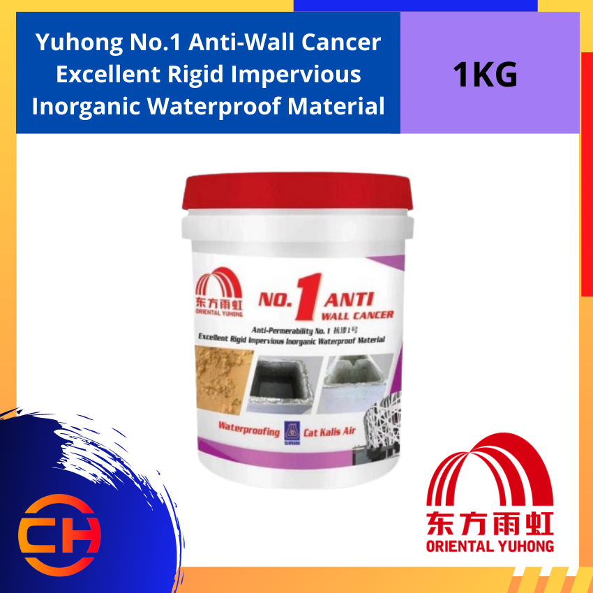 Yuhong No.1 Anti-Wall Cancer Excellent Rigid Impervious Inorganic ...