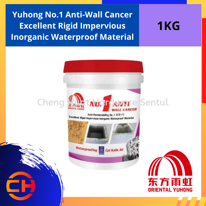 Yuhong No.1 Anti-Wall Cancer Excellent Rigid Impervious Inorganic ...