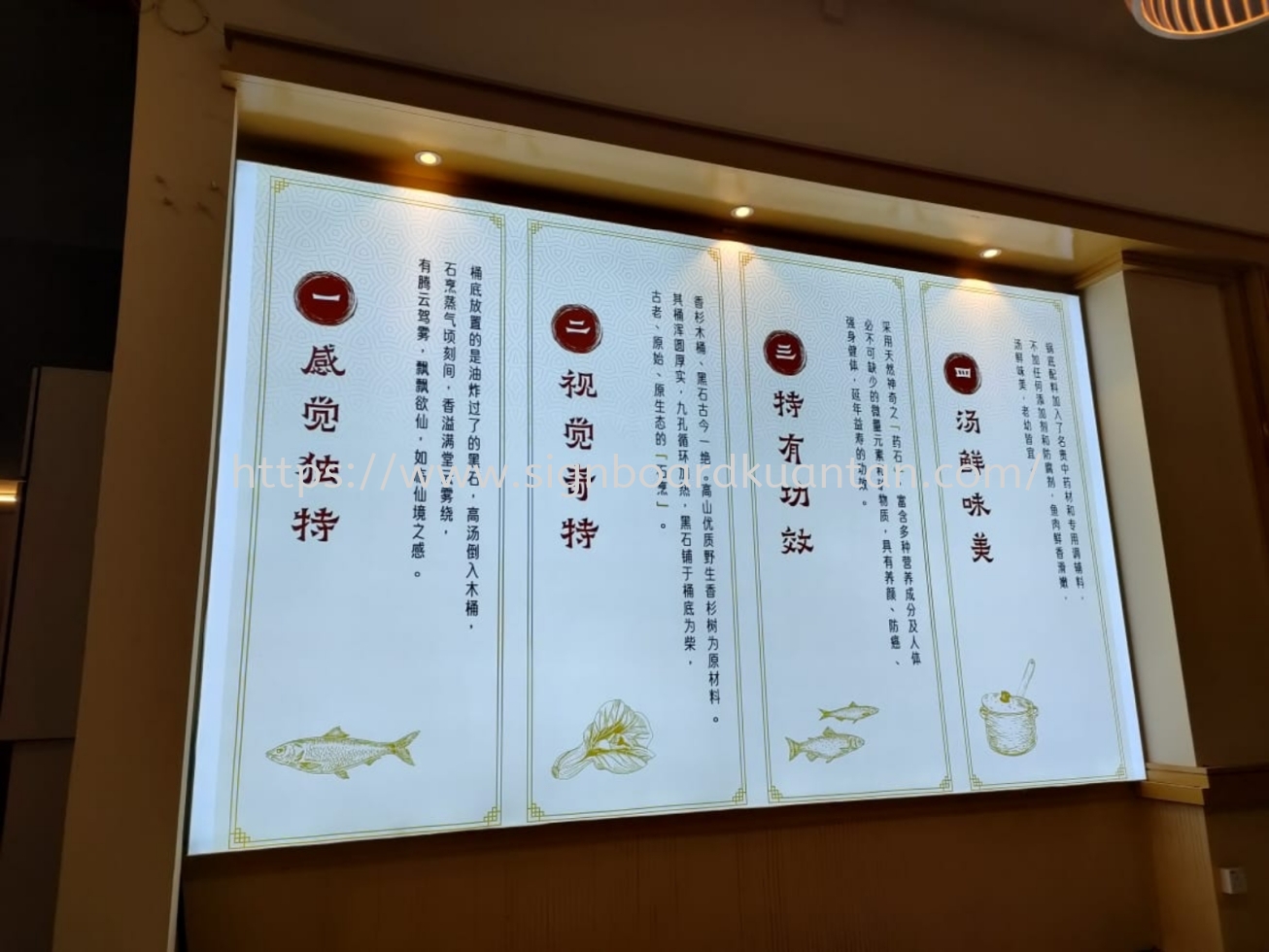 XU ZHUANG FISH STEAMBOAT INKJET WALLPAPER PRINTING AT TERMELOH 