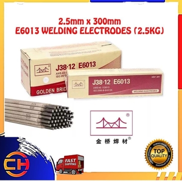 GOLDEN BRIDGE WELDING ROD/ ELECTRODE/ CARBON STEEL ELECTRODE 12# [2.5MM]