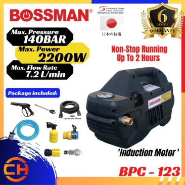 BOSSMAN HIGH PRESSURE INDUCTION WATERJET WASHER SPRAYER 2200W 140BAR [BPC123]