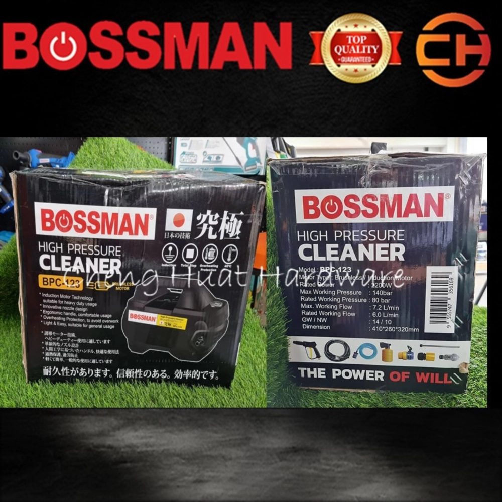  BOSSMAN HIGH PRESSURE INDUCTION WATERJET WASHER SPRAYER 2200W 140BAR [BPC123]