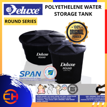 DELUXE ROUND SERIES POLYETHYLENE WATER STORAGE TANK