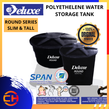 DELUXE ROUND SERIES SLIM & TALL POLYETHYLENE WATER STORAGE TANK