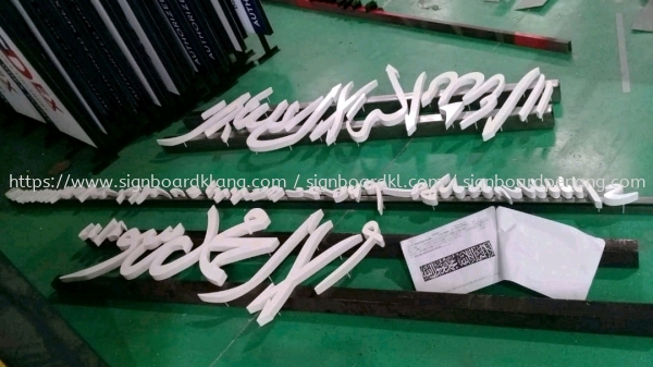 eg box up 3d lettering signage signboard 3D EG BOX UP SIGNBOARD Selangor, Malaysia, Kuala Lumpur (KL) Supply, Manufacturers, Printing | Great Sign Advertising (M) Sdn Bhd