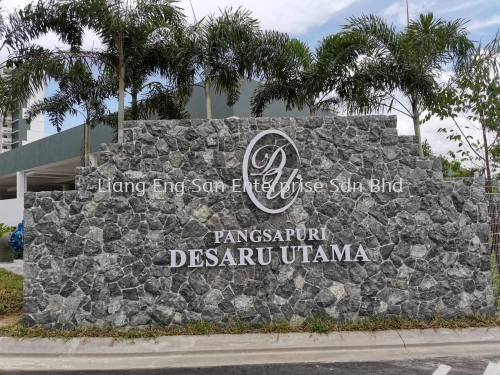 RUBBLE WALL for Entrance Signage