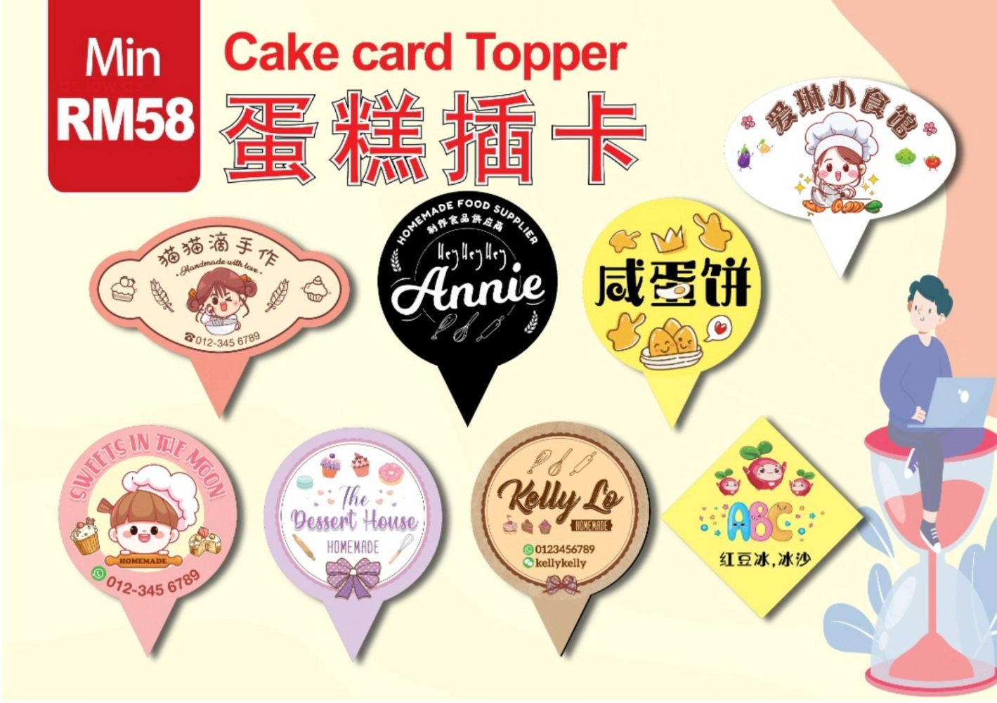 Cake Card Topper （4cm）（Round）