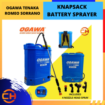 OGAWA TENAKA ROMEO SORRANO KNAPSACK BATTERY SPRAYER