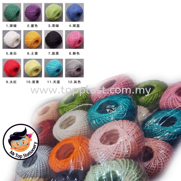 Colour Rope DIY Art Work Penang, Malaysia Supplier, Manufacturer, Supply, Supplies | Top Plast Enterprise