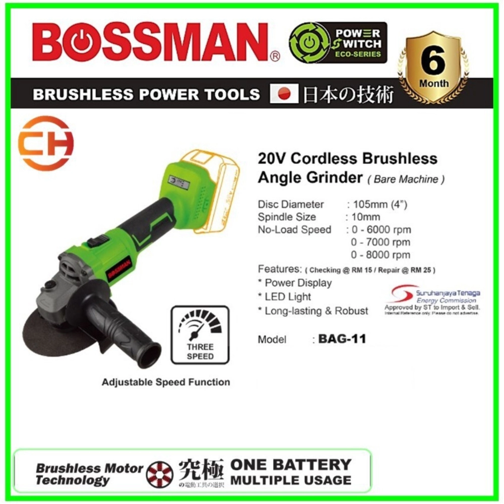 BOSSMAN ECO-SERIES BAG-101CORDLESS BRUSHLESS ANGLE GRINDER 20V [4''] BAG11