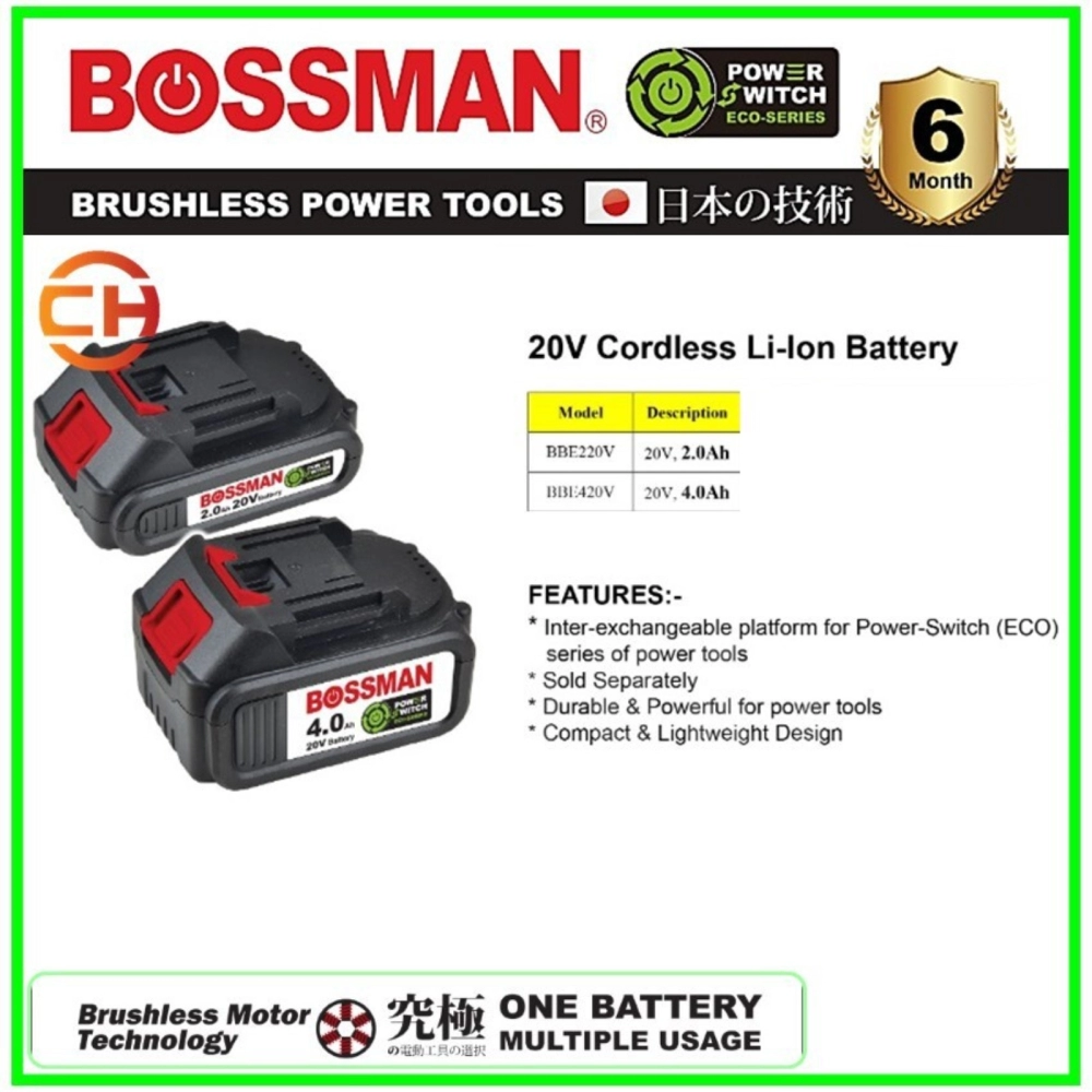 BOSSMAN ECO-SERIES BAG-101CORDLESS BRUSHLESS ANGLE GRINDER 20V [4''] BAG11