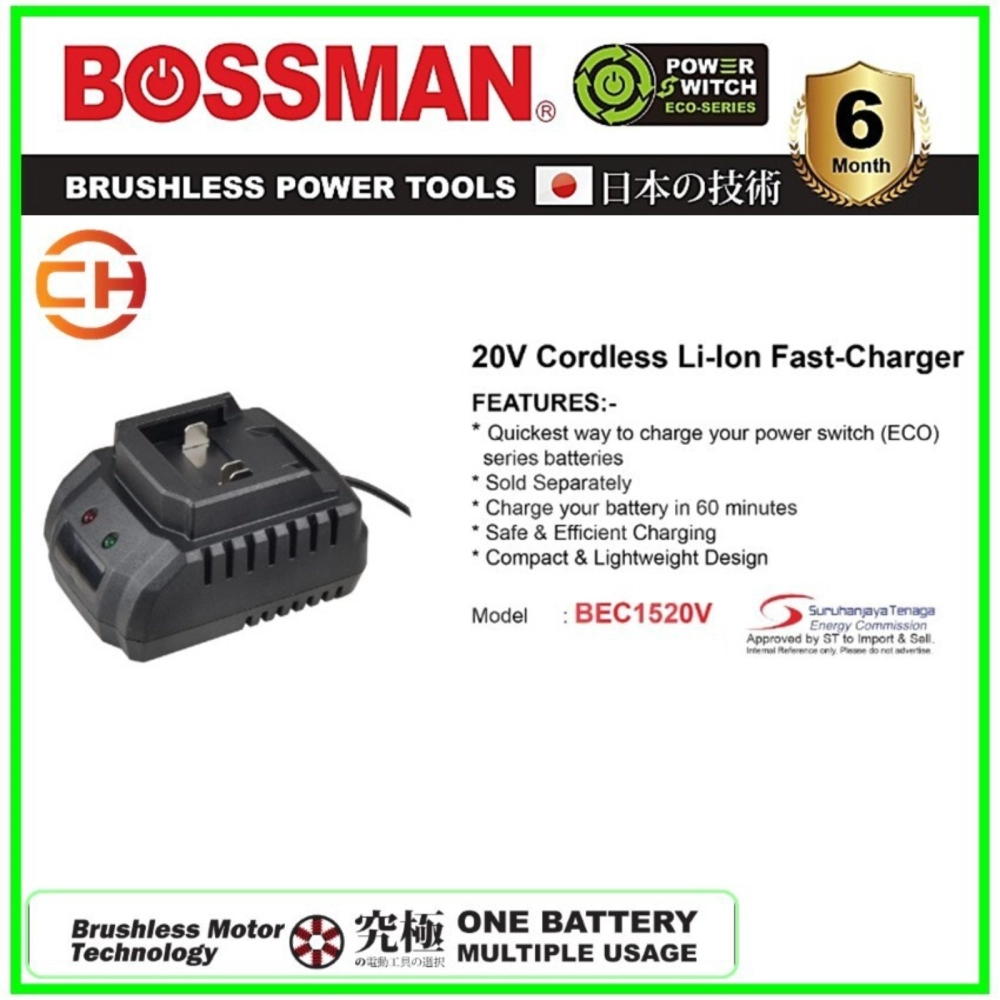 BOSSMAN ECO-SERIES BAG-101CORDLESS BRUSHLESS ANGLE GRINDER 20V [4''] BAG11