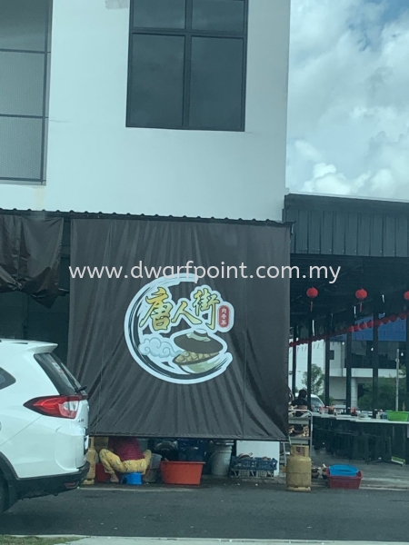 Canvas blind sticker printing  Blinds Johor Bahru (JB), Malaysia, Mount Austin, Desa Jaya Supplier, Manufacturer, Supply, Supplies | Dwarf Point Sdn Bhd