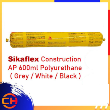 SIKAFLEX CONSTRUCTION AP POLYURETHANE [600ML]