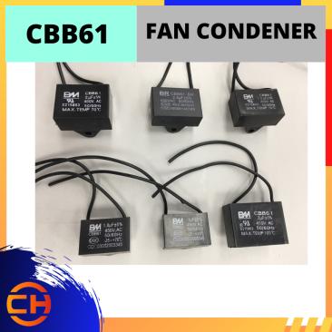  FAN CONDENER [CBB61]