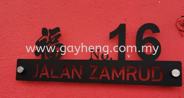 Stainless Steel House Number Plate ׸ House Number Plate Household Products Johor, Malaysia, Batu Pahat Supplier, Manufacturer, Supply, Supplies | Gayheng Stainless Steel Sdn Bhd