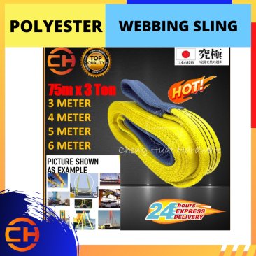 POLYESTER WEBBING SLING