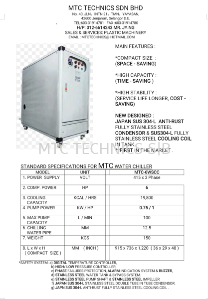  Water chiller cooling system Food processing industry water chiller Water Chiller Selangor, Malaysia, Kuala Lumpur (KL), Kuala Langat Supplier, Suppliers, Supply, Supplies | MTC Technics Sdn Bhd