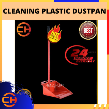 CLEANING PLASTIC DUSTPAN WITH HANDLE